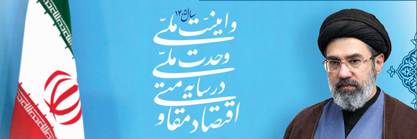 شعار سال